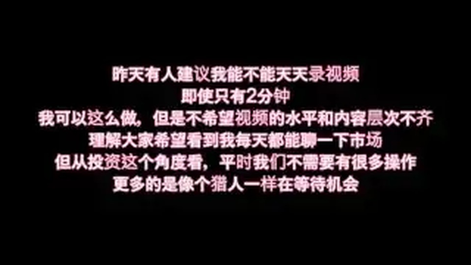 倒数第4秒截图