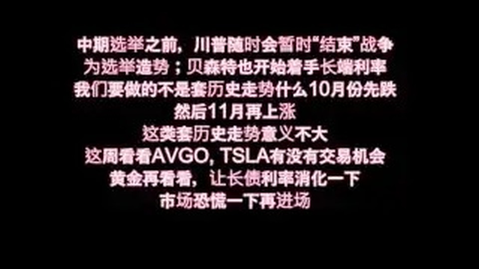 倒数第4秒截图