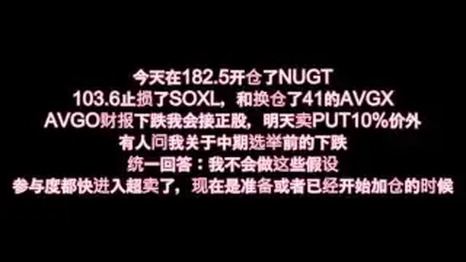 倒数第4秒截图