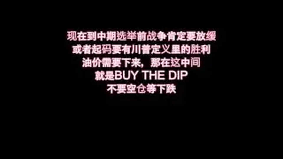 倒数第4秒截图