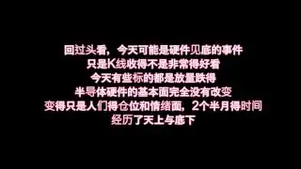 倒数第4秒截图