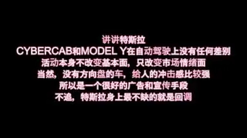 倒数第4秒截图