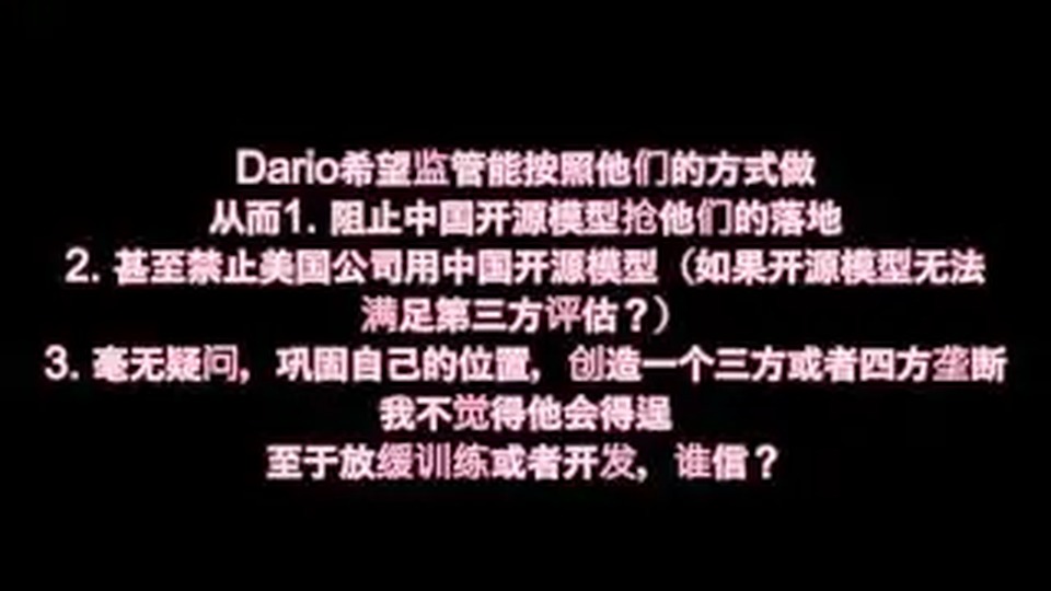 倒数第4秒截图
