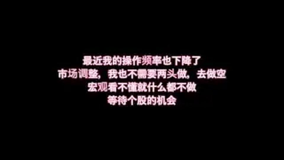 倒数第4秒截图