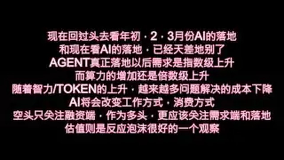 倒数第4秒截图