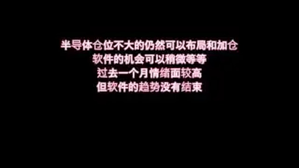 倒数第4秒截图