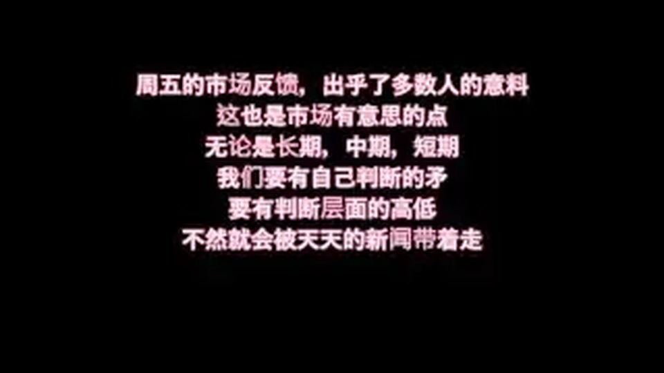 倒数第4秒截图